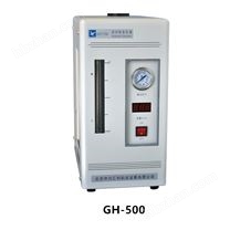 GH-500氫氣發(fā)生器 0～500ml/min流量氫氣源