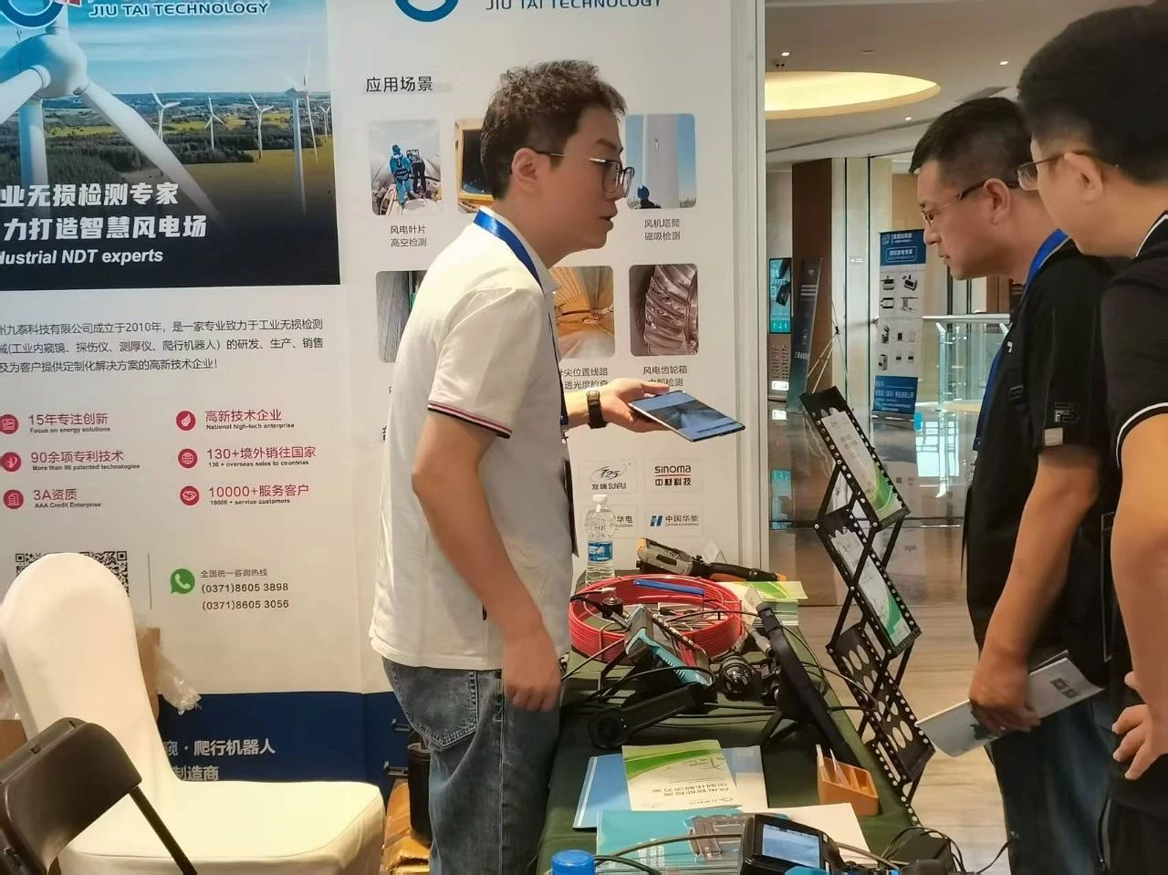 九泰科技亮相第5屆風(fēng)電人工智能及智慧運維大會