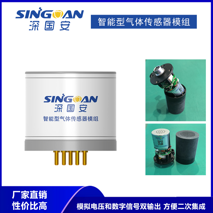 智能模組9.jpg