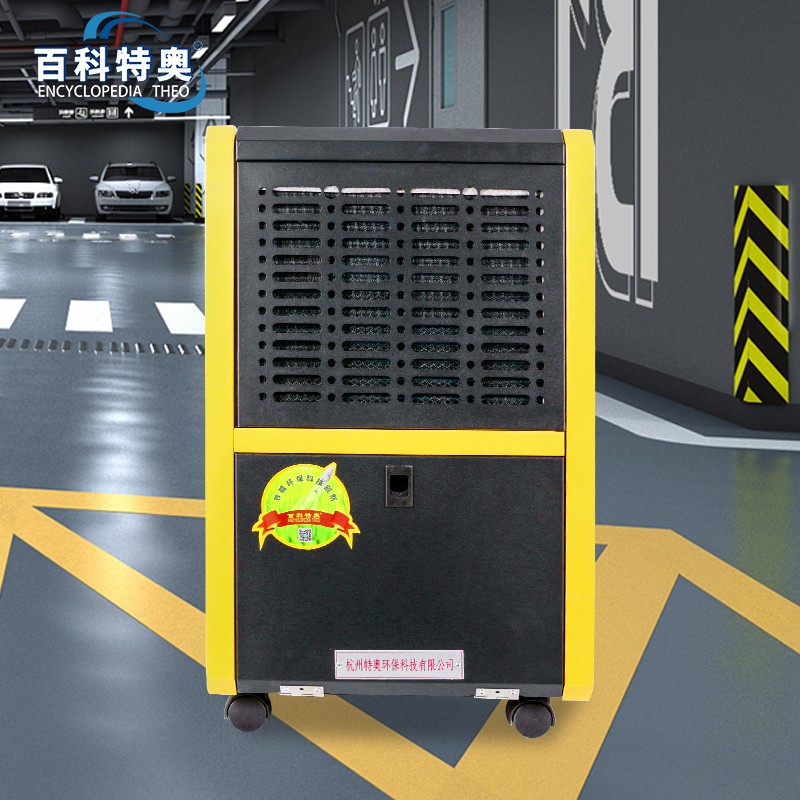 防爆除濕機(jī)BCF-756C，56升工業(yè)防爆除濕機(jī)，適用面積 65-95㎡