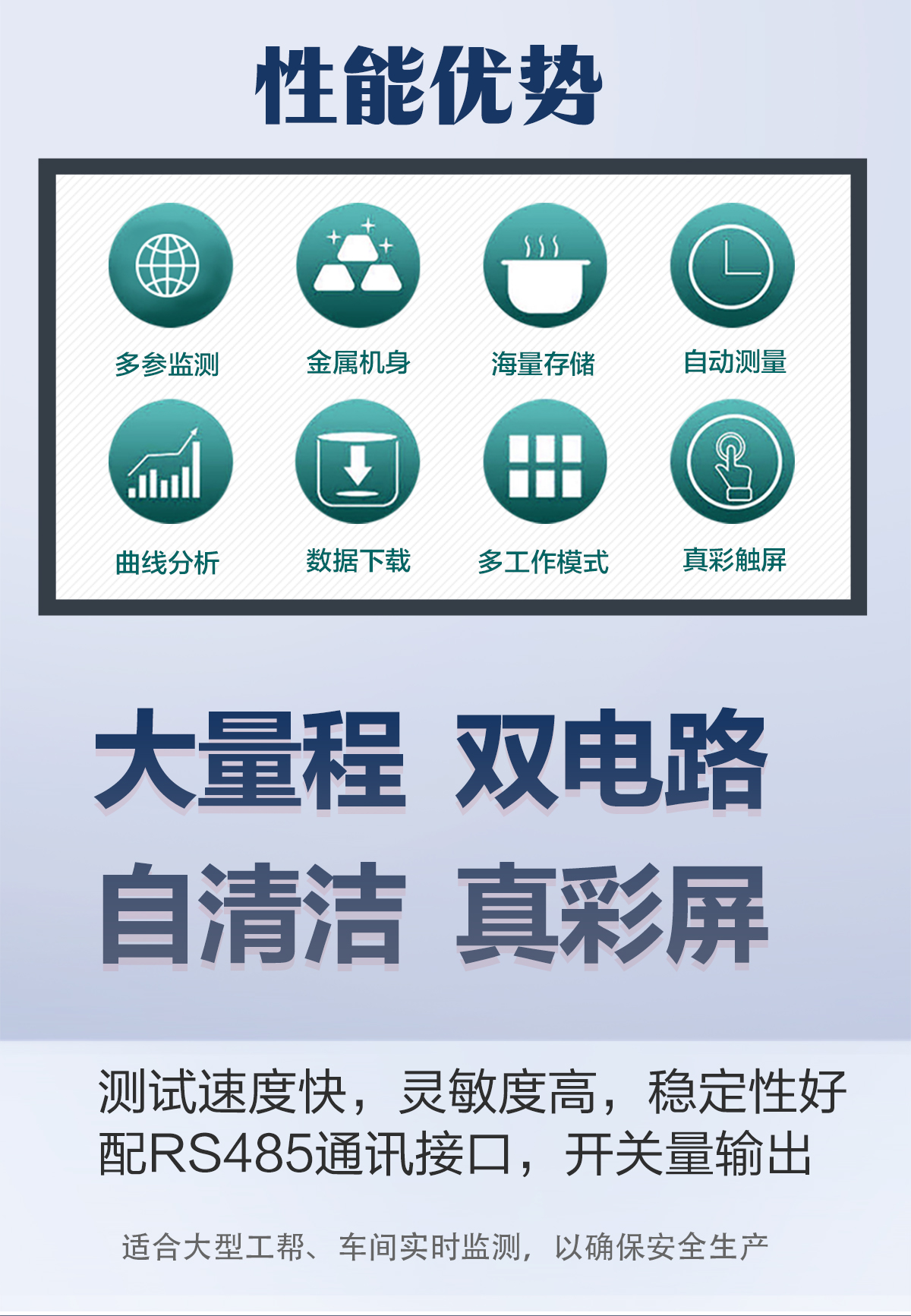 隧道施工粉尘难题有解了！在线监测站守护呼吸安全