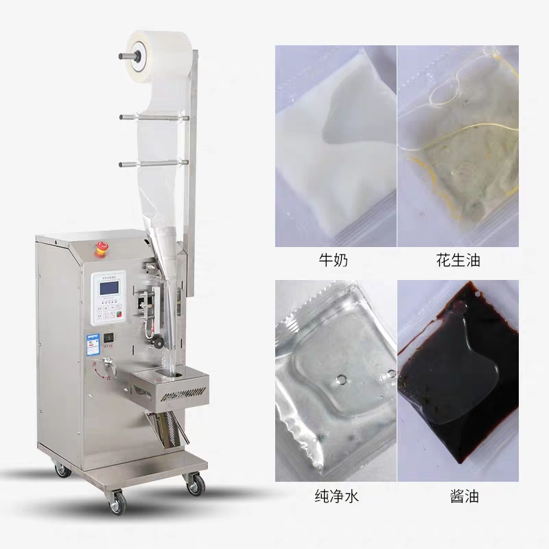 液體包裝機2.jpg 液體包裝機2.jpg