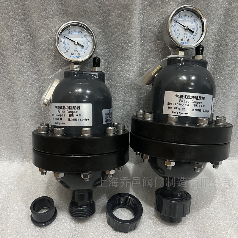 LGMQ-0.6氣囊式脈沖阻尼器