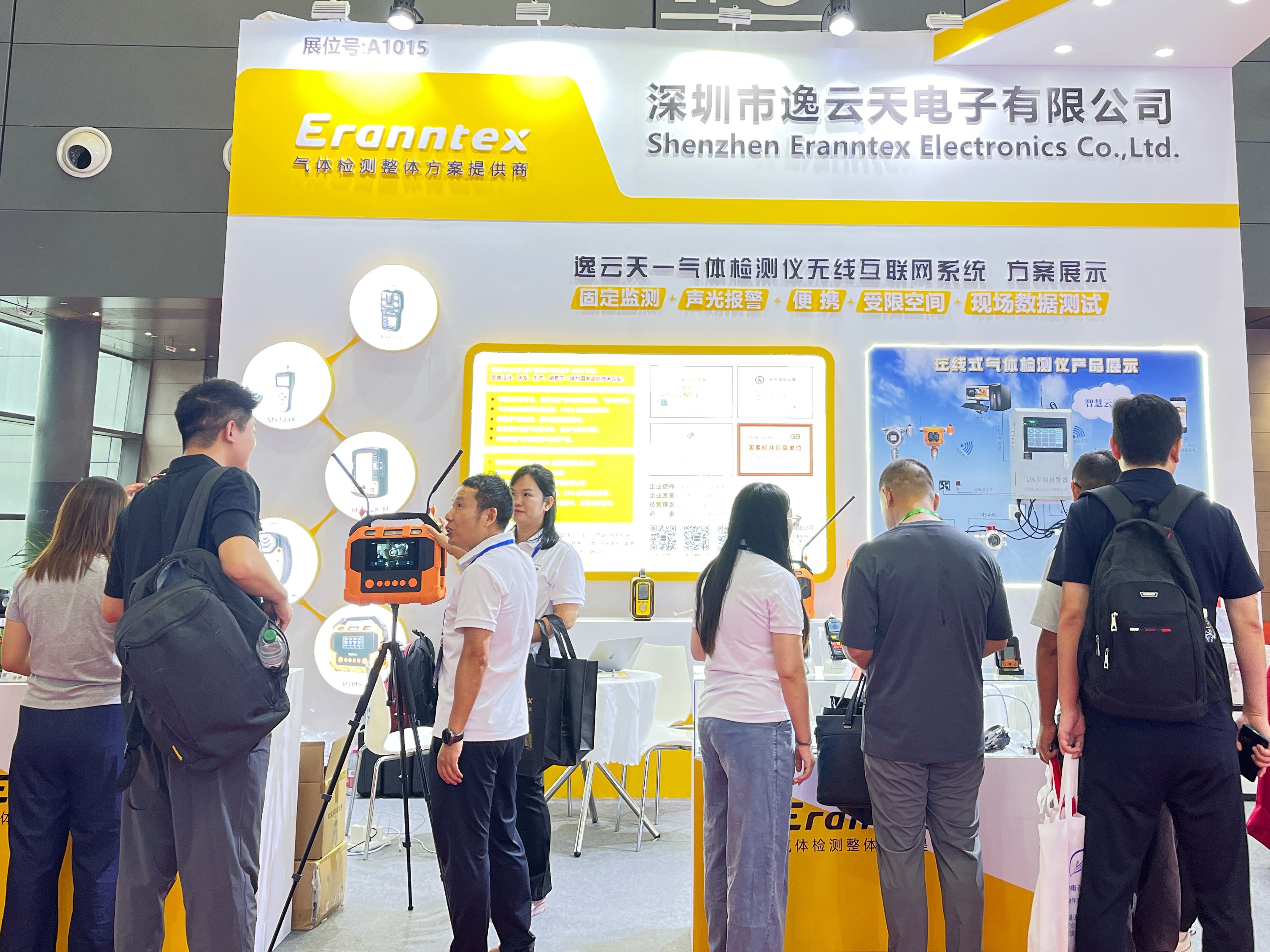 第三十三届测控展画上句点，逸云天A1015展台交出气体监测亮眼答卷！