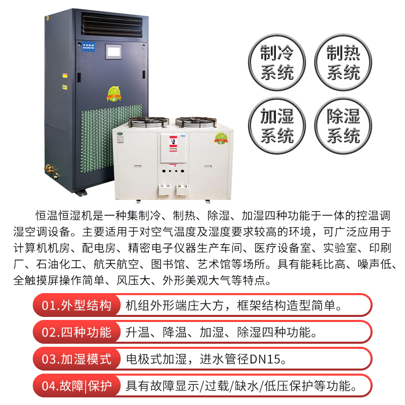 溫度、蒸汽壓壓力表、空氣密度、絕對濕度、相對濕度