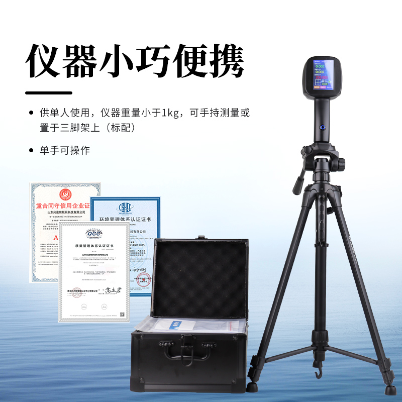 开云网页版登录入口自产电波流速仪！赋能水文监测智能化升级