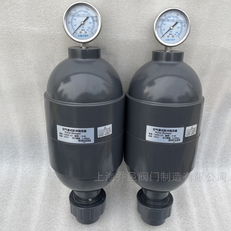 LGMK-3.2空气室式脉冲阻尼器