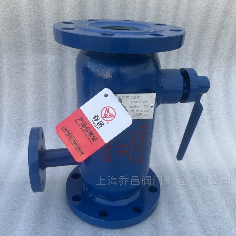 ZPG-I卧式直通反冲洗过滤器 ZPG-I反冲洗过滤器ZPG-L