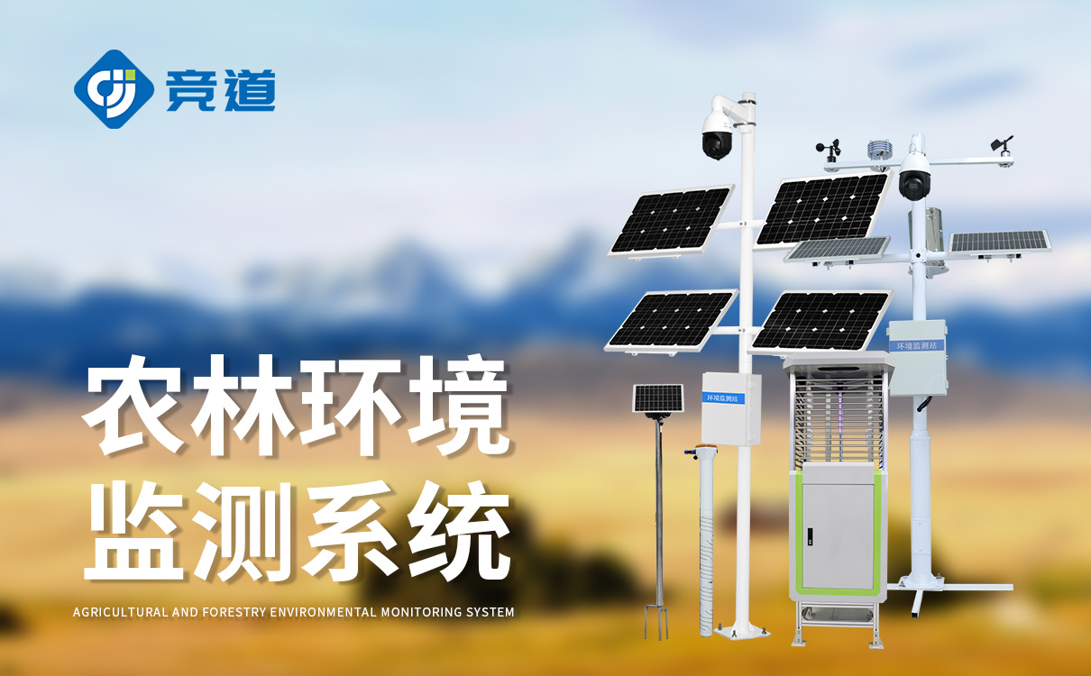 水肥一體化高標準農田