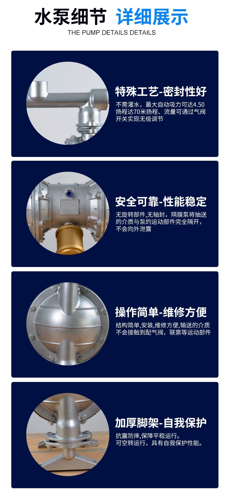 隔膜泵細(xì)節(jié).jpg