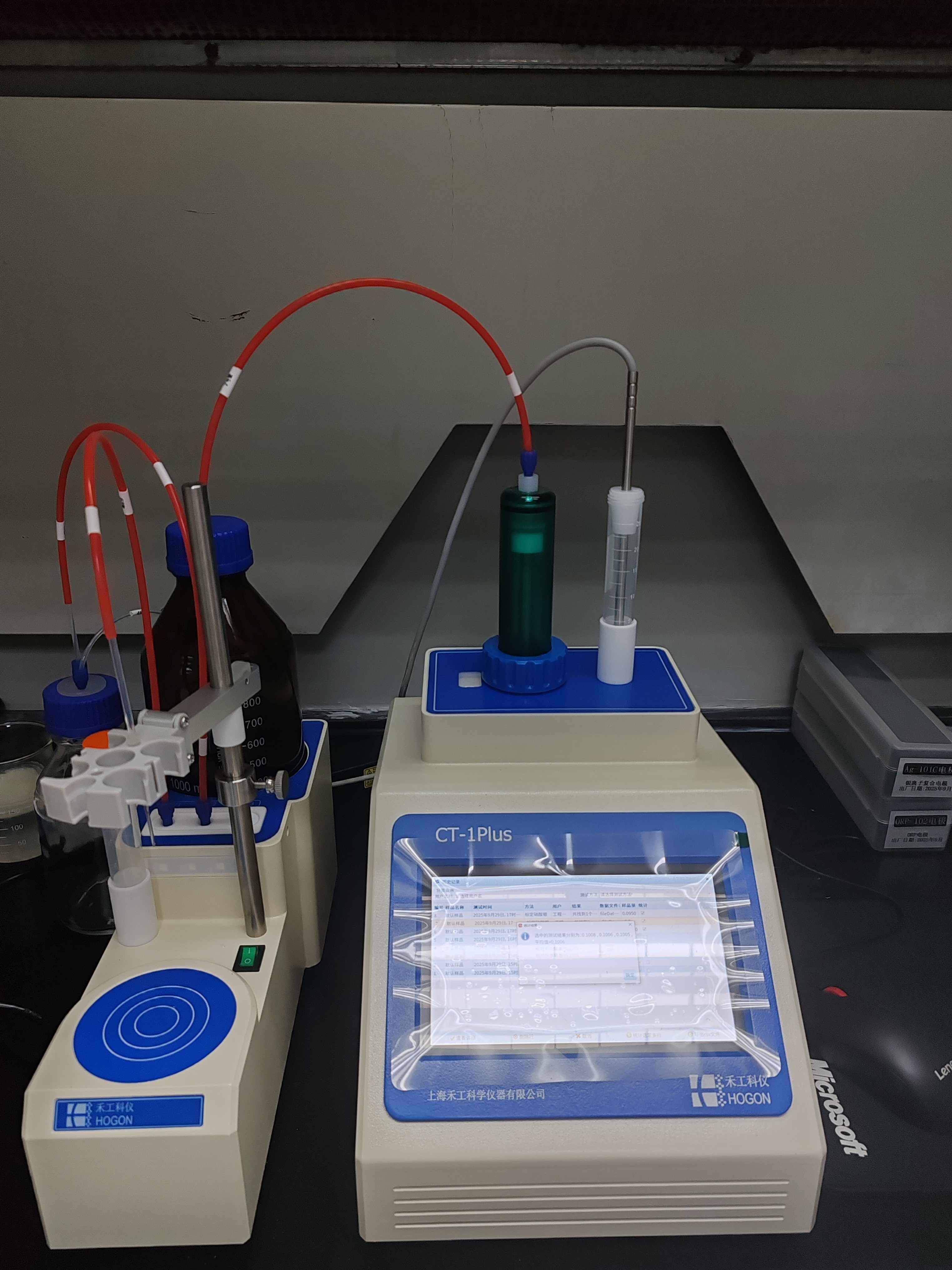 曼秀雷敦为何采购禾工CT-1PLUS电位滴定仪？