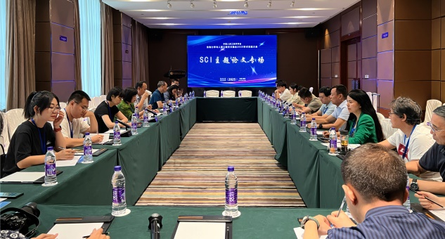 中国人类工效学学会生物力学与人因工程交叉融合2025学术交流大会在西安举办