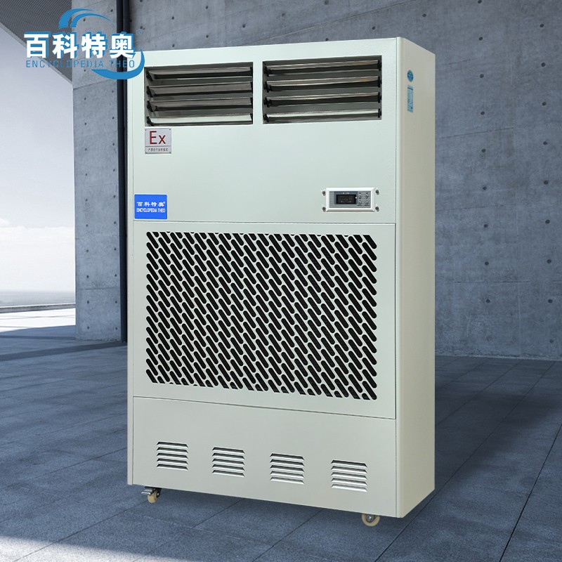 防爆加濕機(jī)BTaw-20，實(shí)驗(yàn)室工業(yè)防爆加濕機(jī)