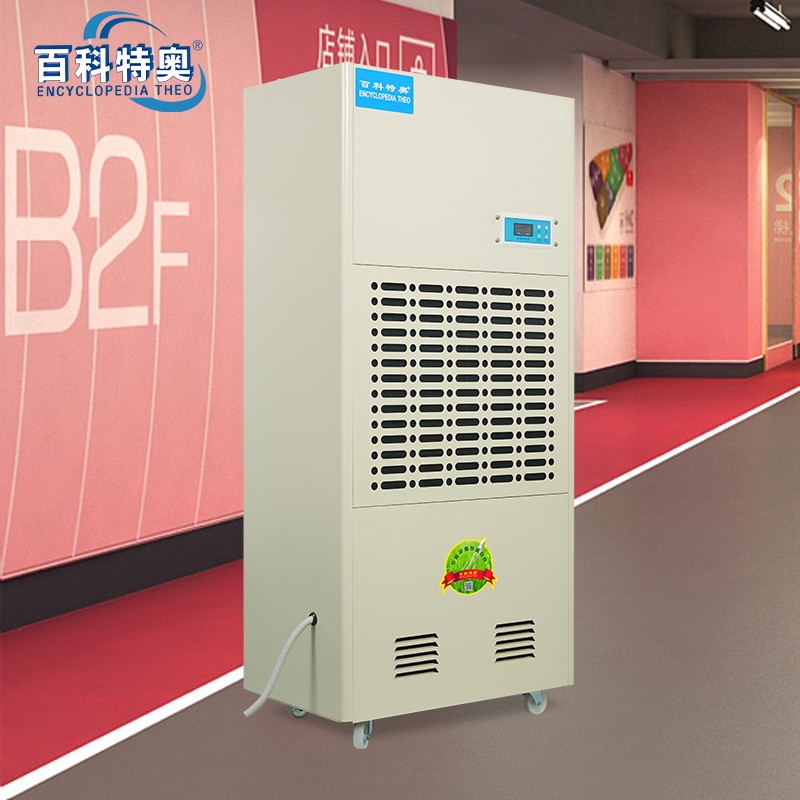 3.jpg 除湿机DH-8240C,240升(10kg/h)工业除湿机