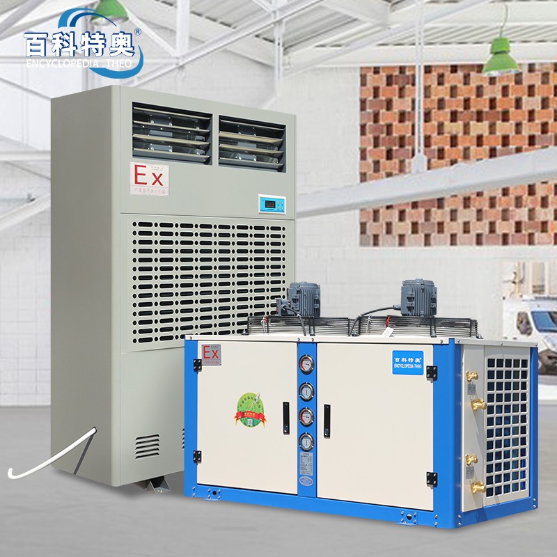 27.jpg 黑龍江防爆空調,黑龍江工業防爆空調廠家