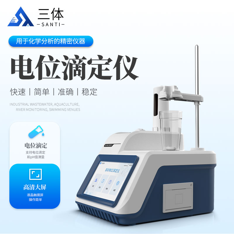 三體-主圖1_01.jpg 三體-主圖1_01.jpg