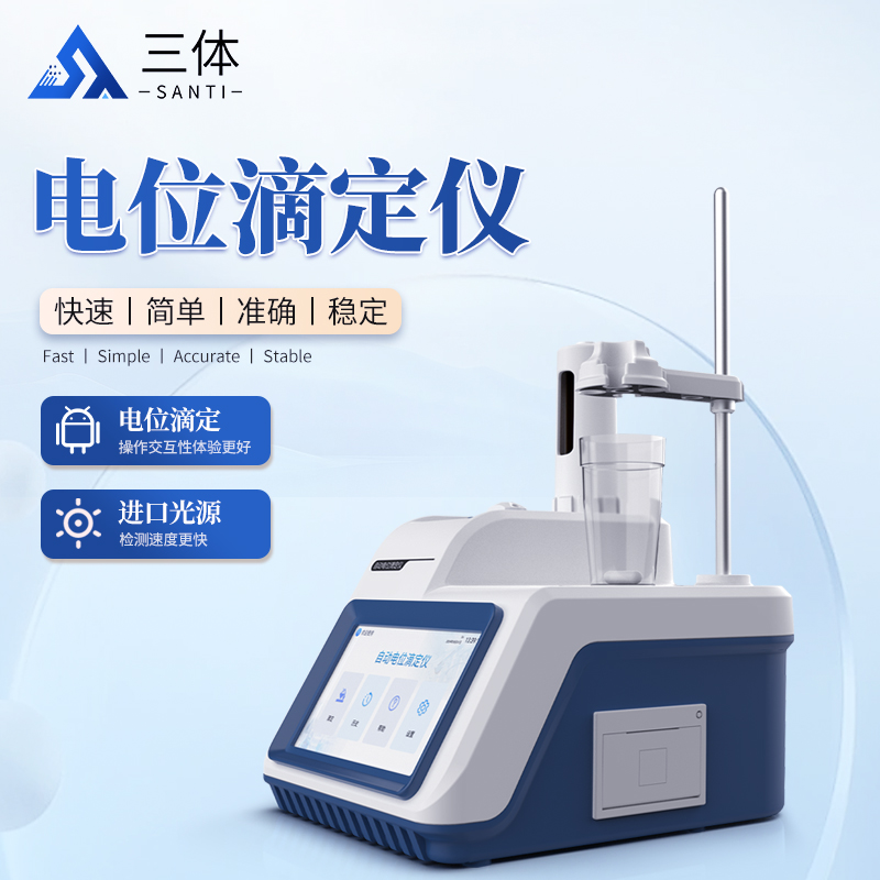 三體-主圖2_01.jpg 三體-主圖2_01.jpg