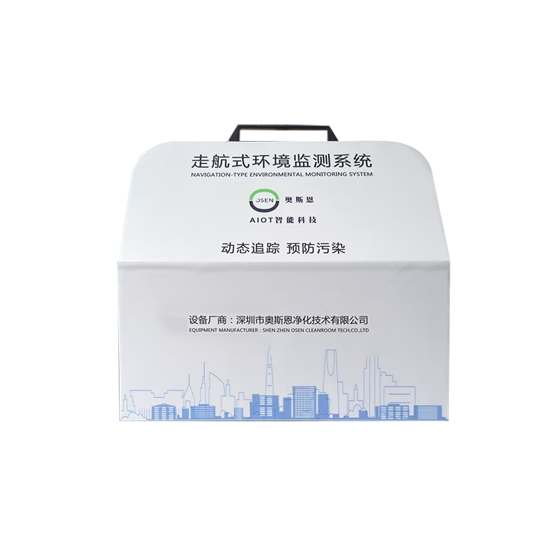 走航式環(huán)境監(jiān)測1 800.png
