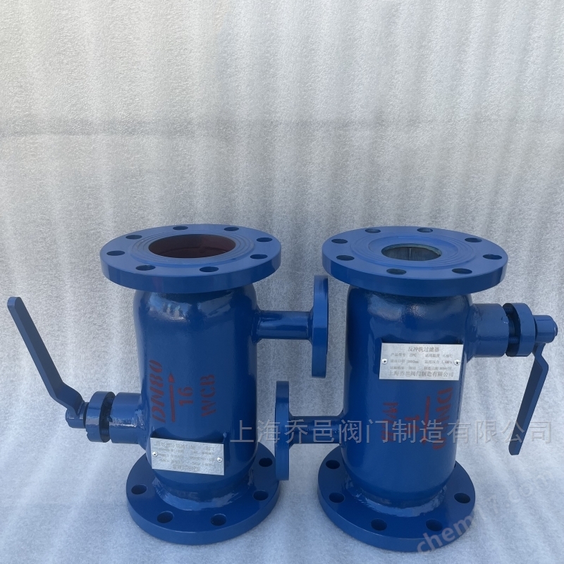 ZPG-L角通式反冲洗过滤器