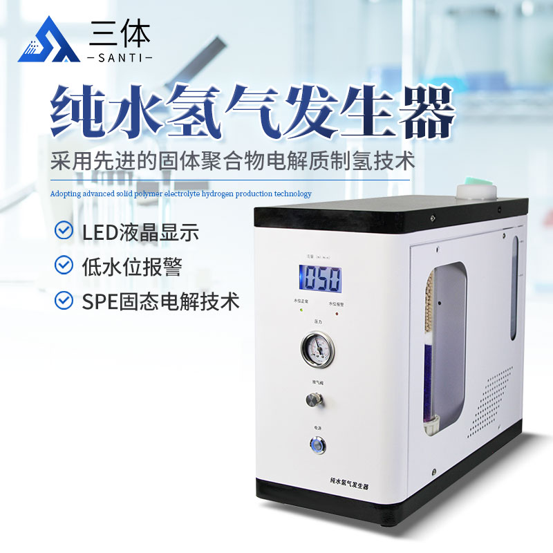 純水氫氣發(fā)生器：市場(chǎng)格局與行業(yè)趨勢(shì)洞察