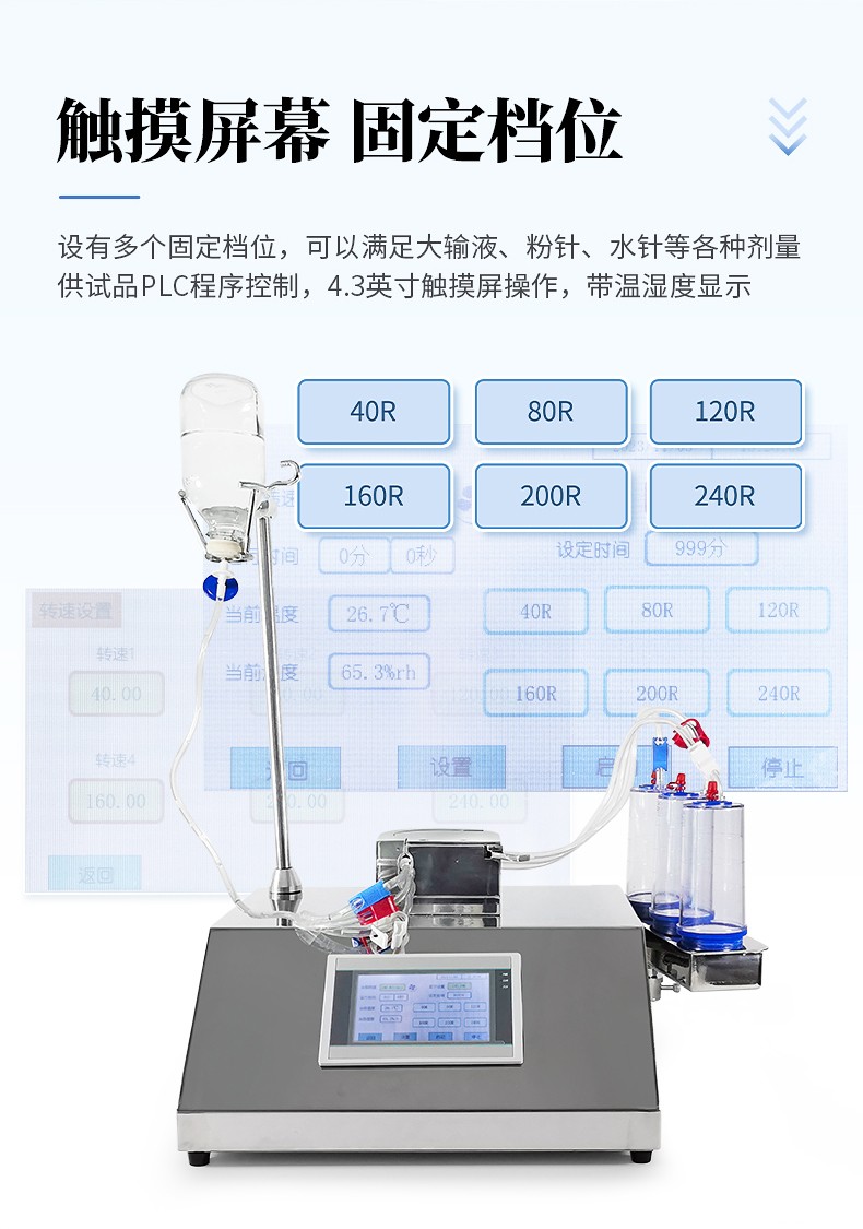 集菌仪 2025年国产品牌集菌仪排名出炉 恒美智造<a class=