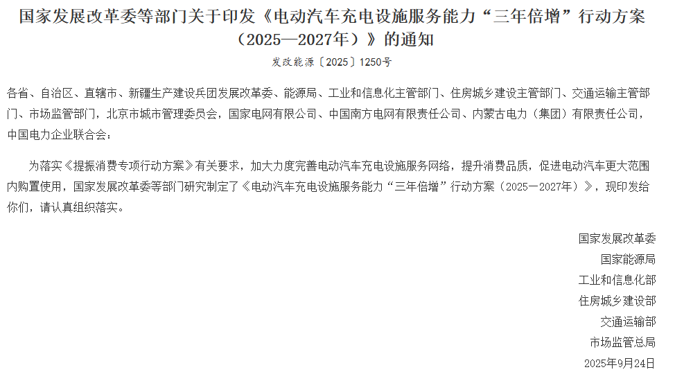 五大痛點(diǎn)全覆蓋！安科瑞交流+直流充電體系，破解充電慢、容量不足、盈利難