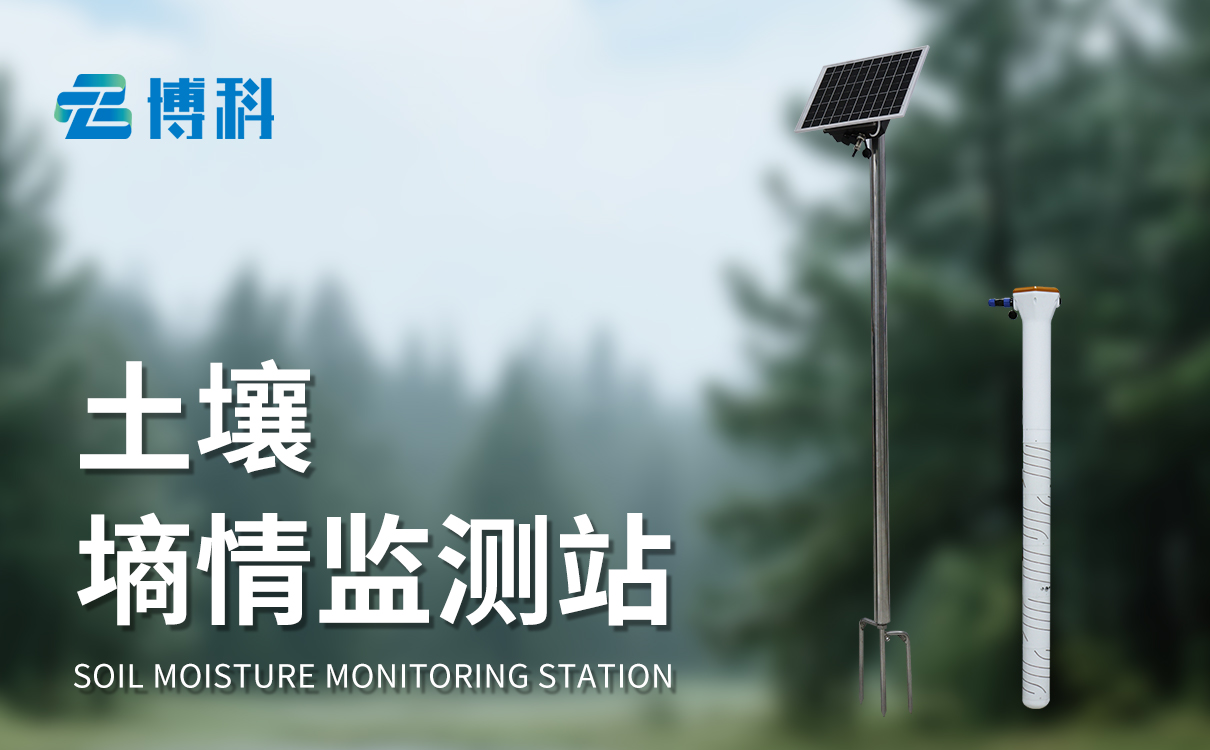 土壤墒情速测仪价格
