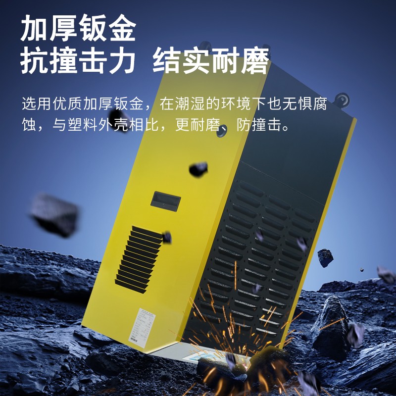 3.jpg 森井BCF-790C MORII森井防爆除湿机