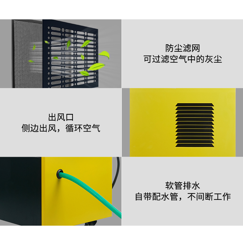 5.jpg 森井BCF-790C MORII森井防爆除湿机