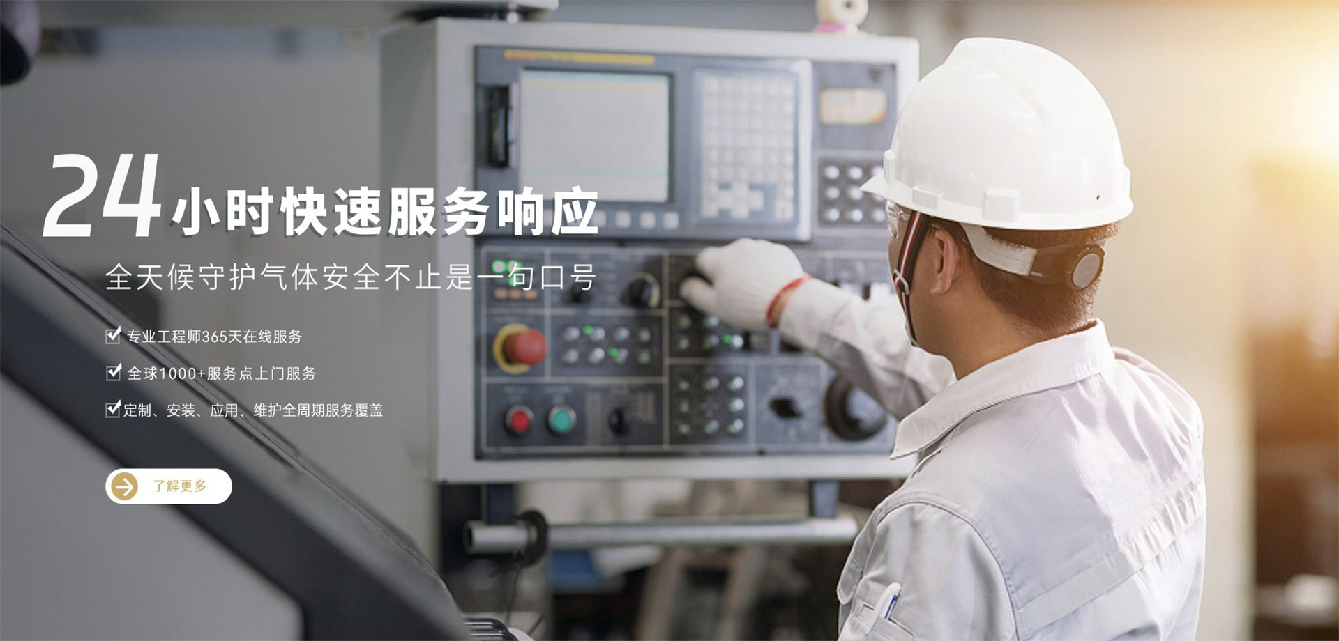 逸云天阀井泄漏监测设备:让城市燃气管网泄漏监测 “看得见、早预警”