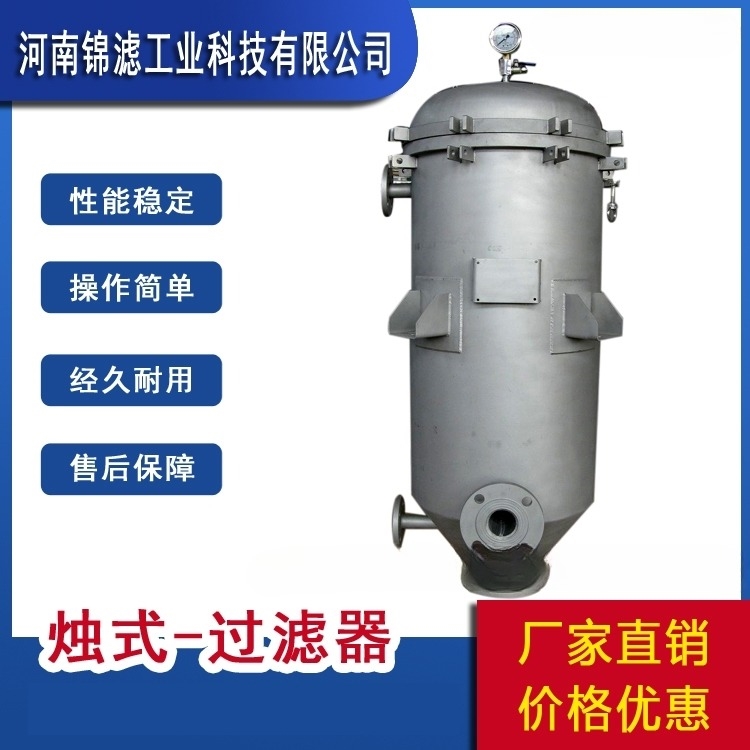 不锈钢活性碳过滤器