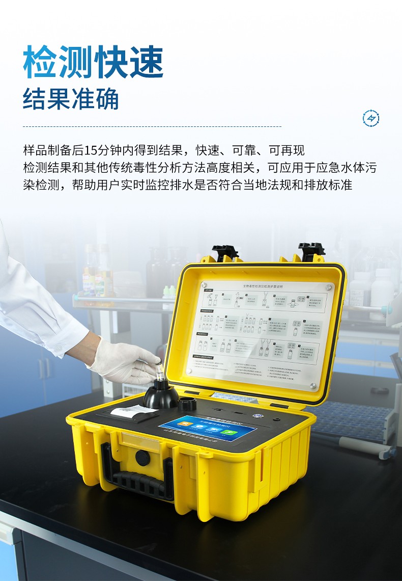 生物毒性检测仪 生物毒性检测仪性价比深度测评:恒美智造VS行业主流品牌
