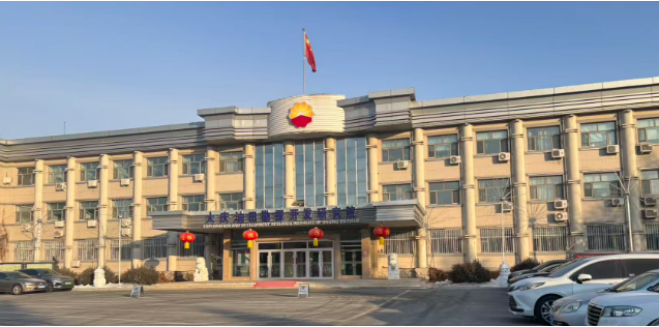 大庆石油勘探开发研究院采购山东盛泰仪器SH113Y 全自动原油凝点测定仪