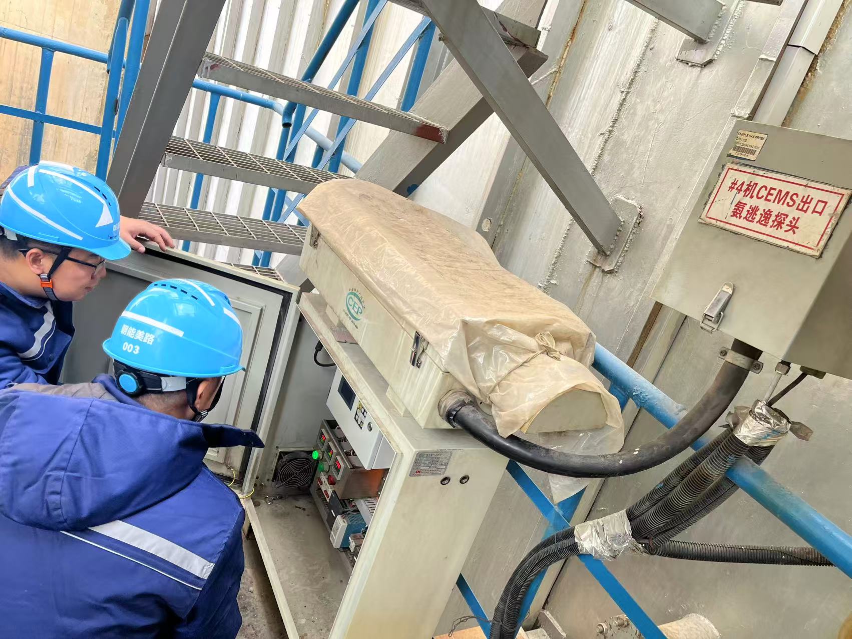 晟诺仪器eLAS-100氨逃逸监测系统在西柏坡电厂稳定运行近六年