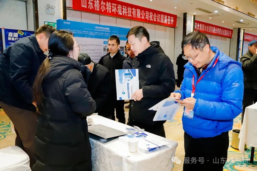 2026中国钢铁行业&ldquo;双碳/能效/绿能/智能&rdquo;四维升级暨新技术项目合作大会