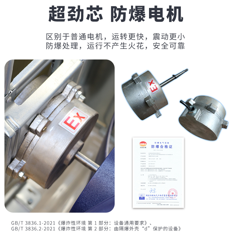 防爆空调预防性维护技术规范