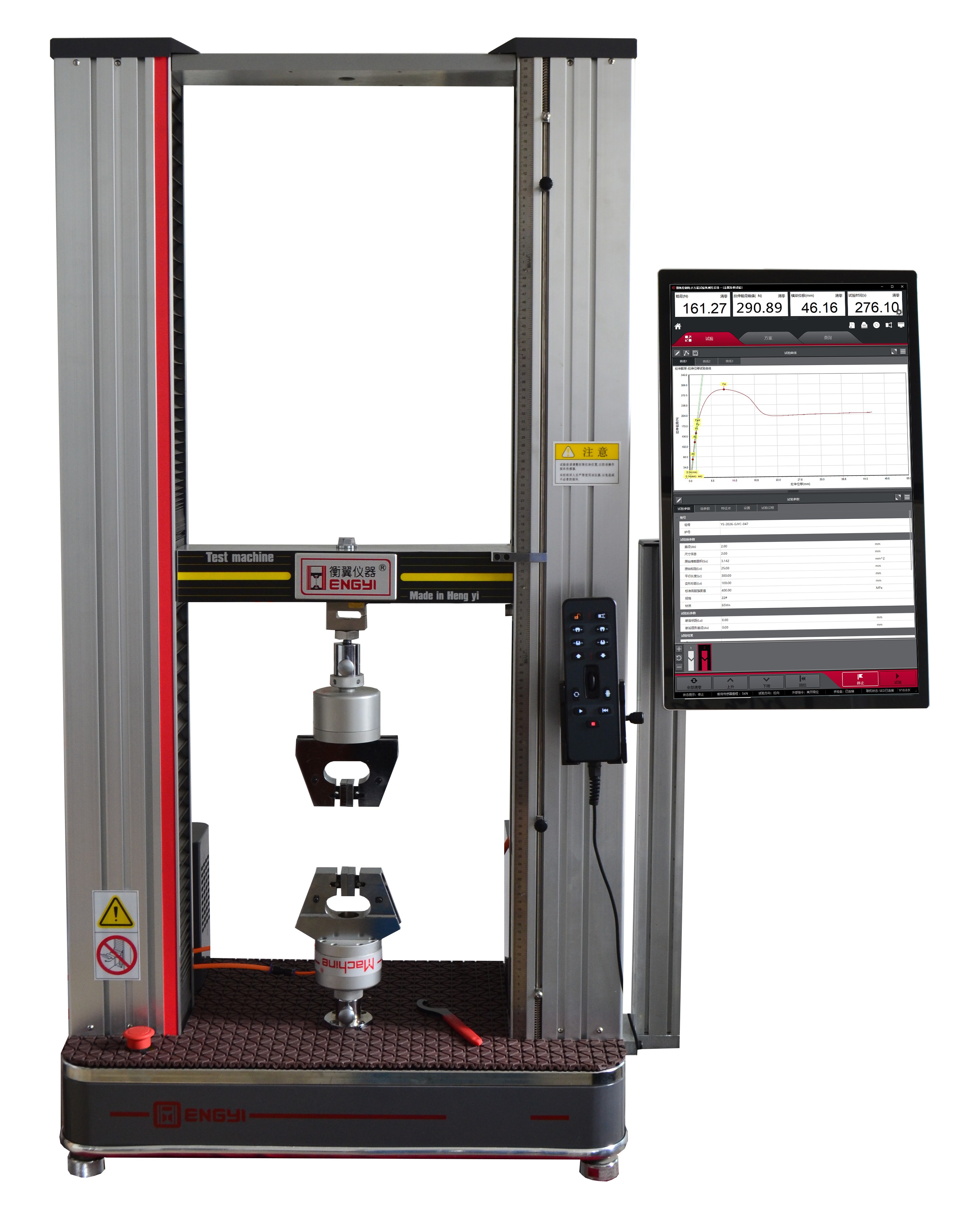 策馬啟新程 精工向未來——上海衡翼精密儀器2026年正月初八正式開工