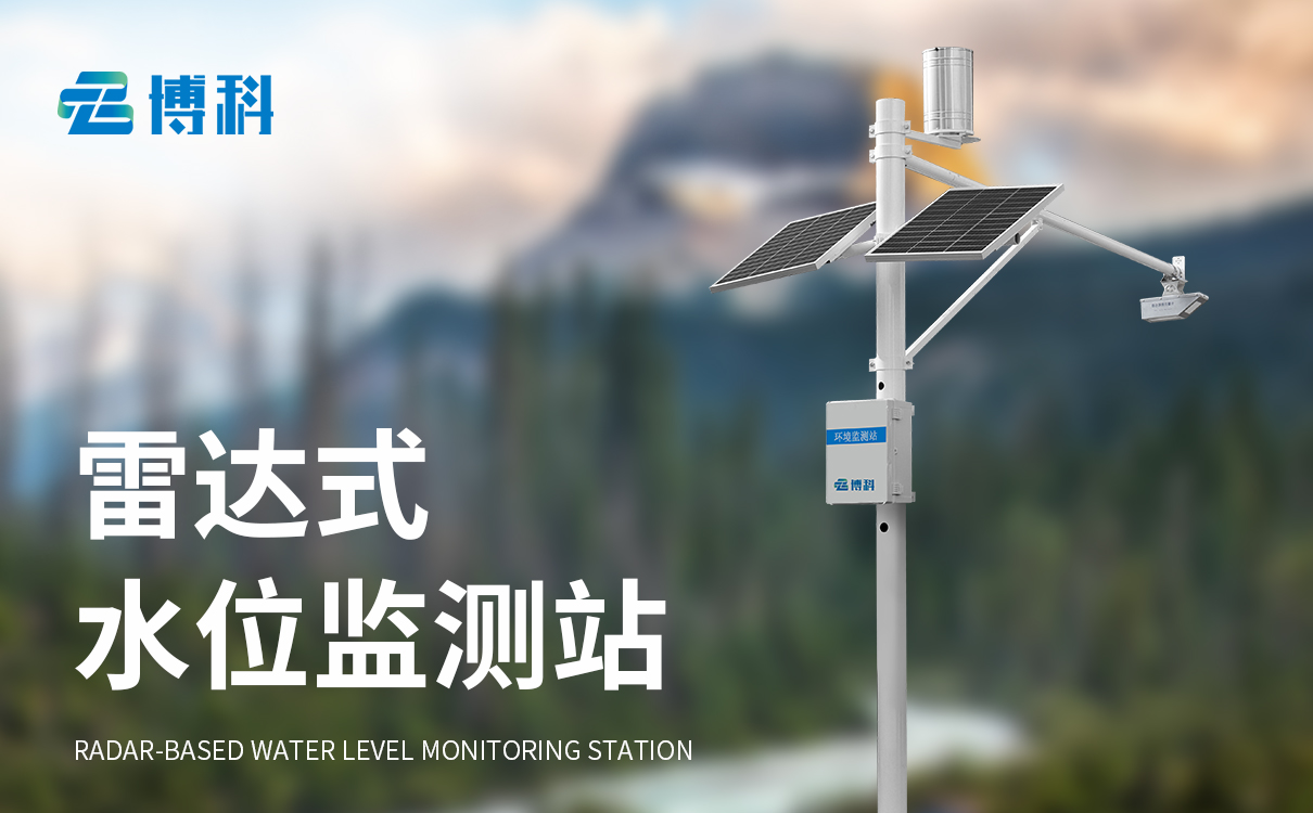 水文监测价格 水文监测价格