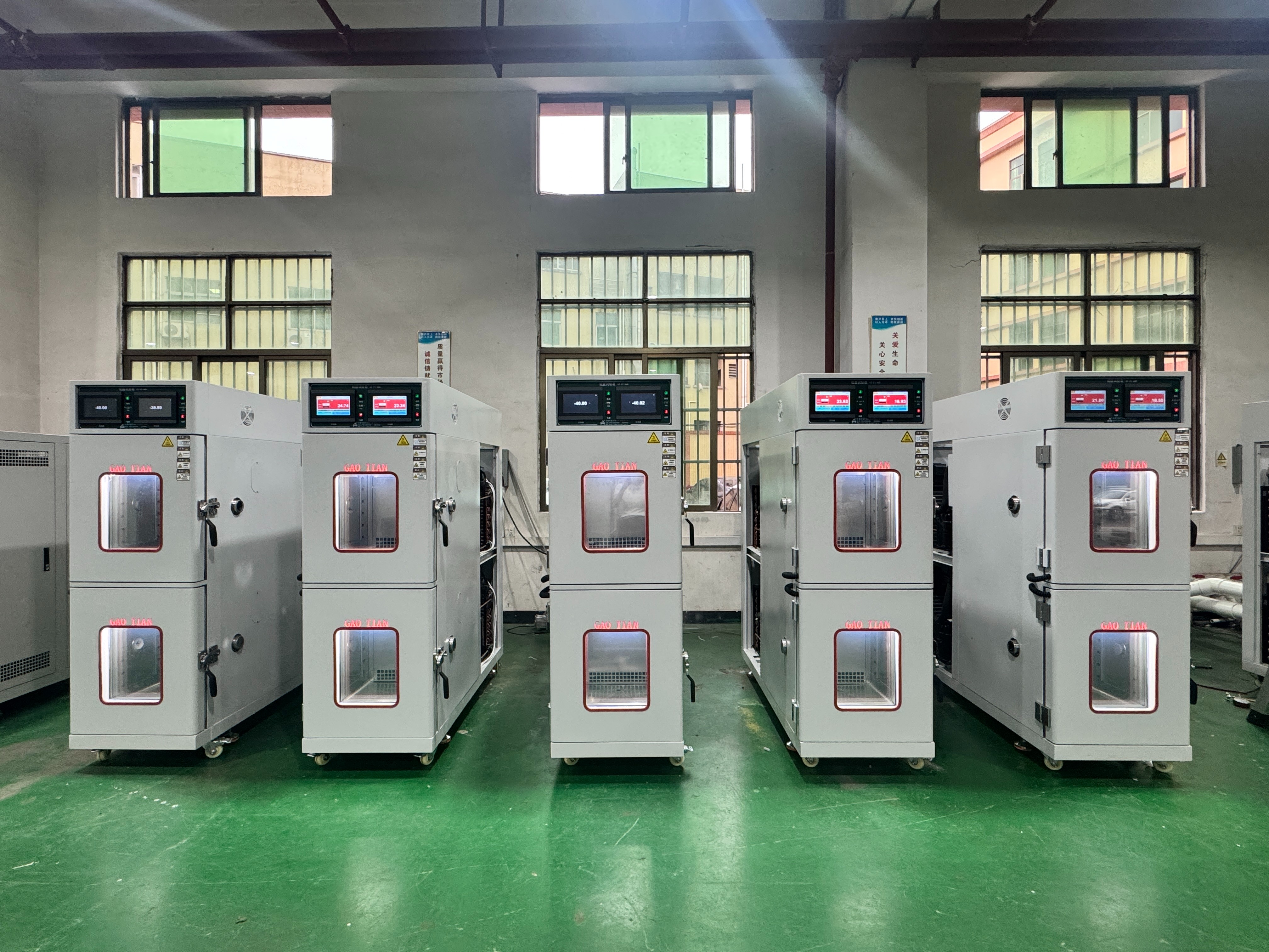 走進(jìn)高天｜深耕試驗(yàn)設(shè)備，以品質(zhì)助力高質(zhì)量發(fā)展