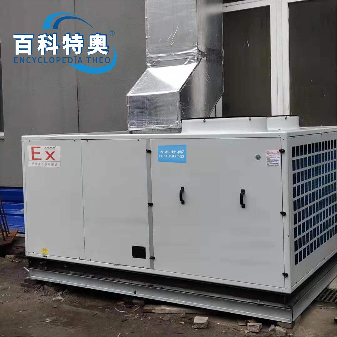 全新风防爆空调风口法兰与风管对接注意事项