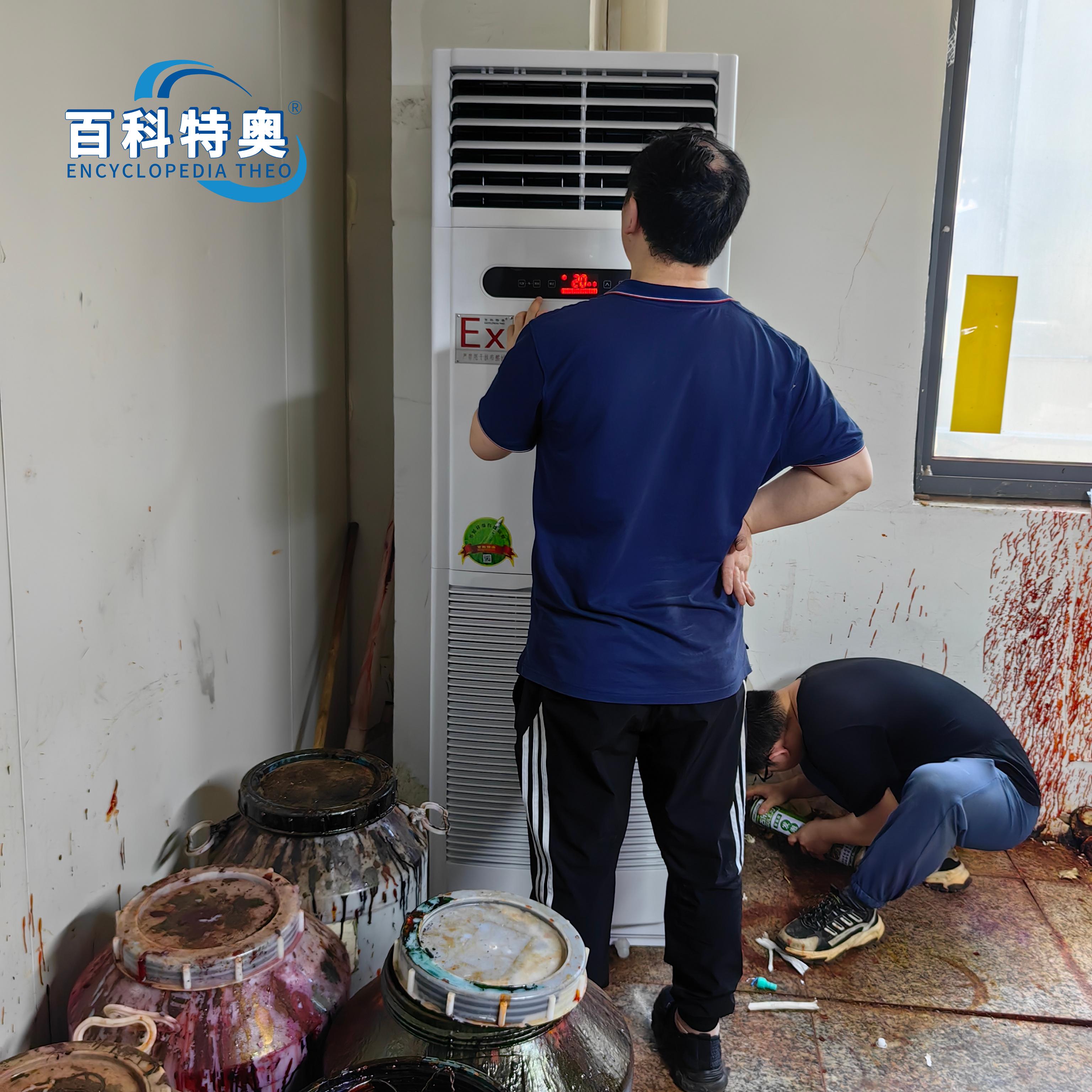 防爆空调的安装与操作指南