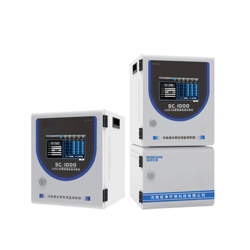 GNST-SC-1000型在线COD监测仪 (5).jpg