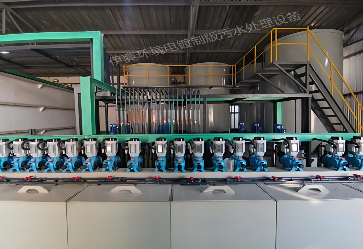 汽车零部件废水处理领域的技术先锋-伊爽环境