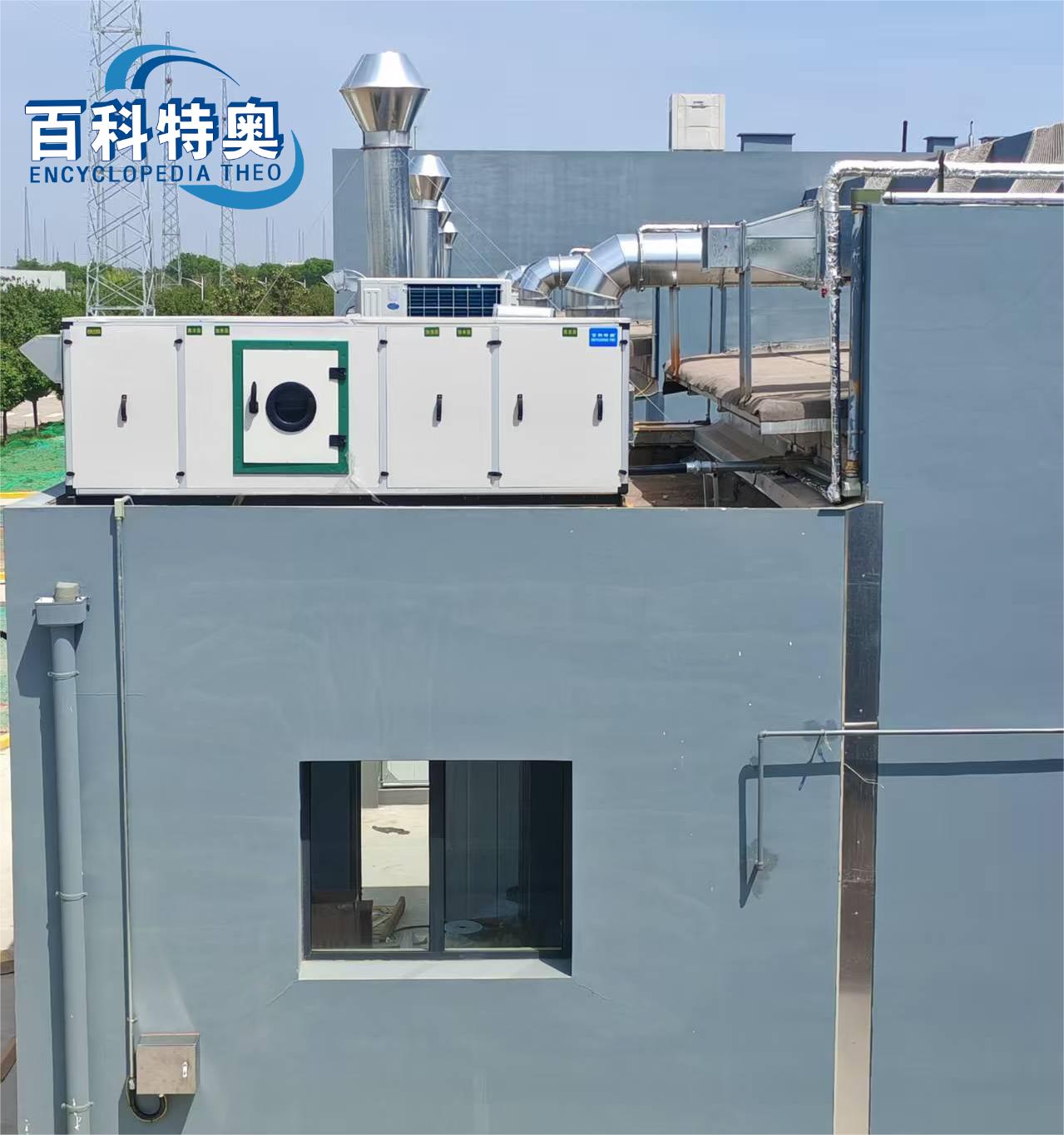 潔凈空調機組配置方案