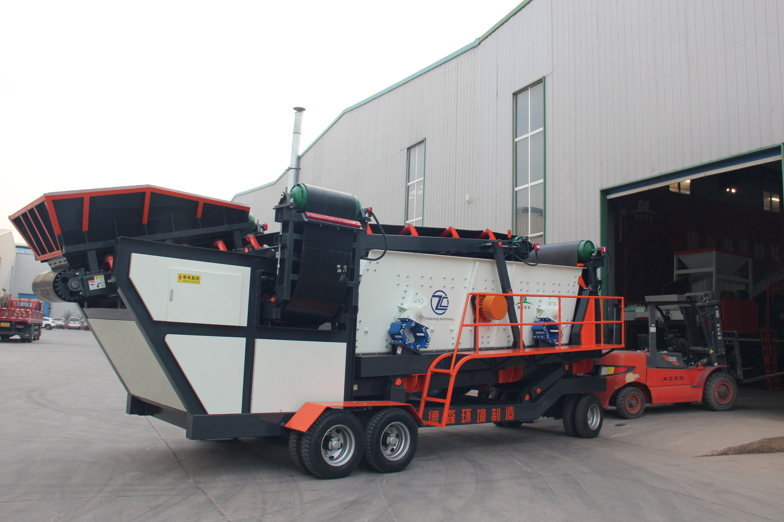 移动筛分站发货 发货啦!德森移动筛分站为产业升级添动力