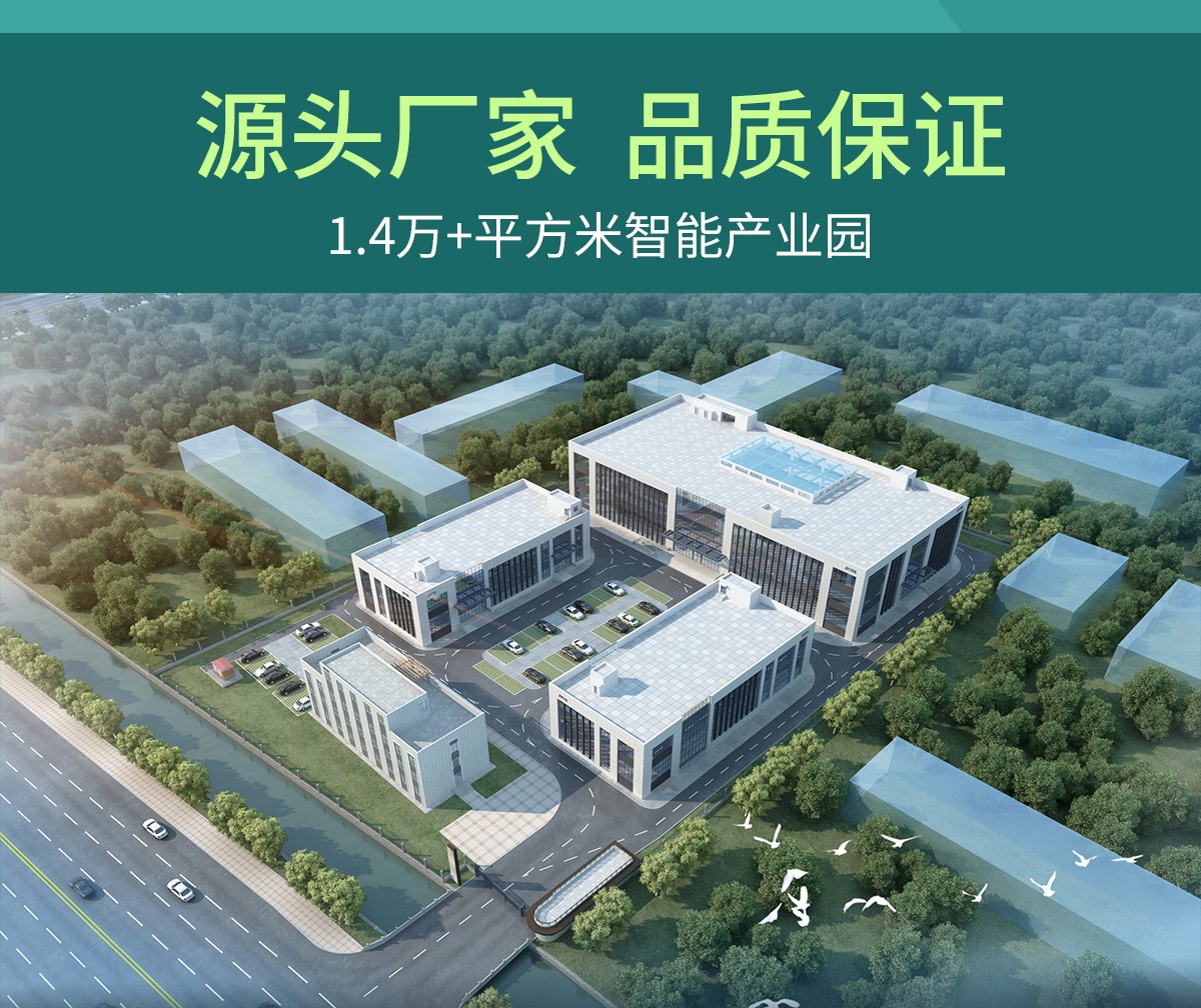 告别田间蹲守！远程虫情监测仪，让你在家也能管好千亩田