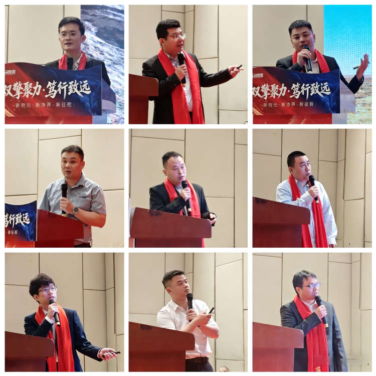 双擎聚力・笃行致远｜天尔2025年度颁奖典礼暨2026年营销大会圆满落幕