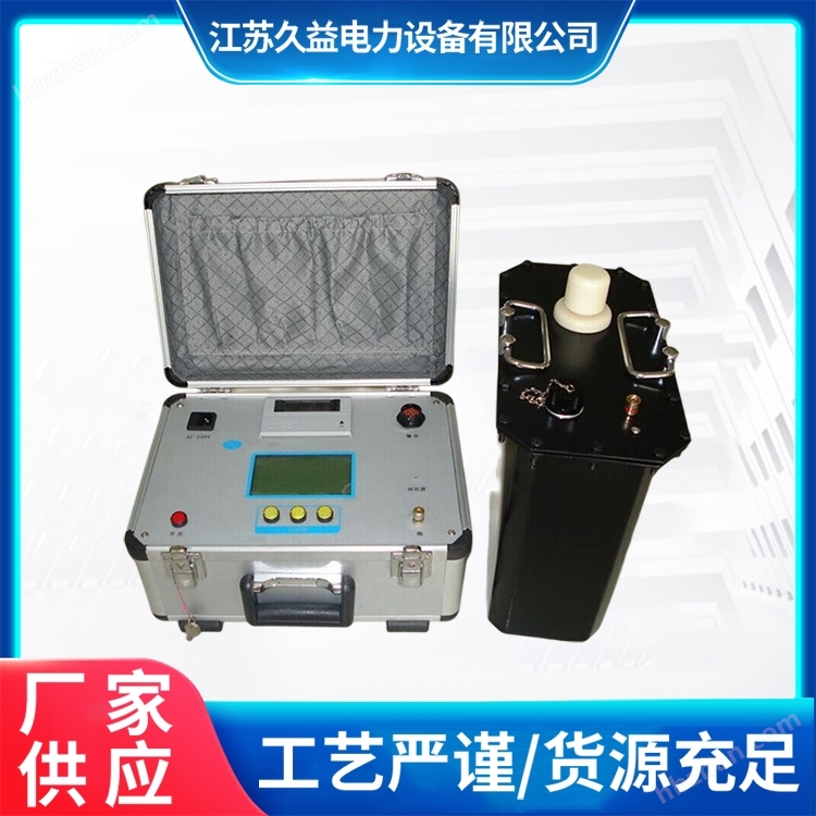 超低頻高壓發(fā)生器 30KV