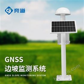 水庫大壩監(jiān)測設備