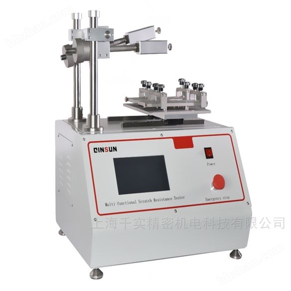 ASTM F2496往復(fù)磨耗試驗(yàn)機(jī)